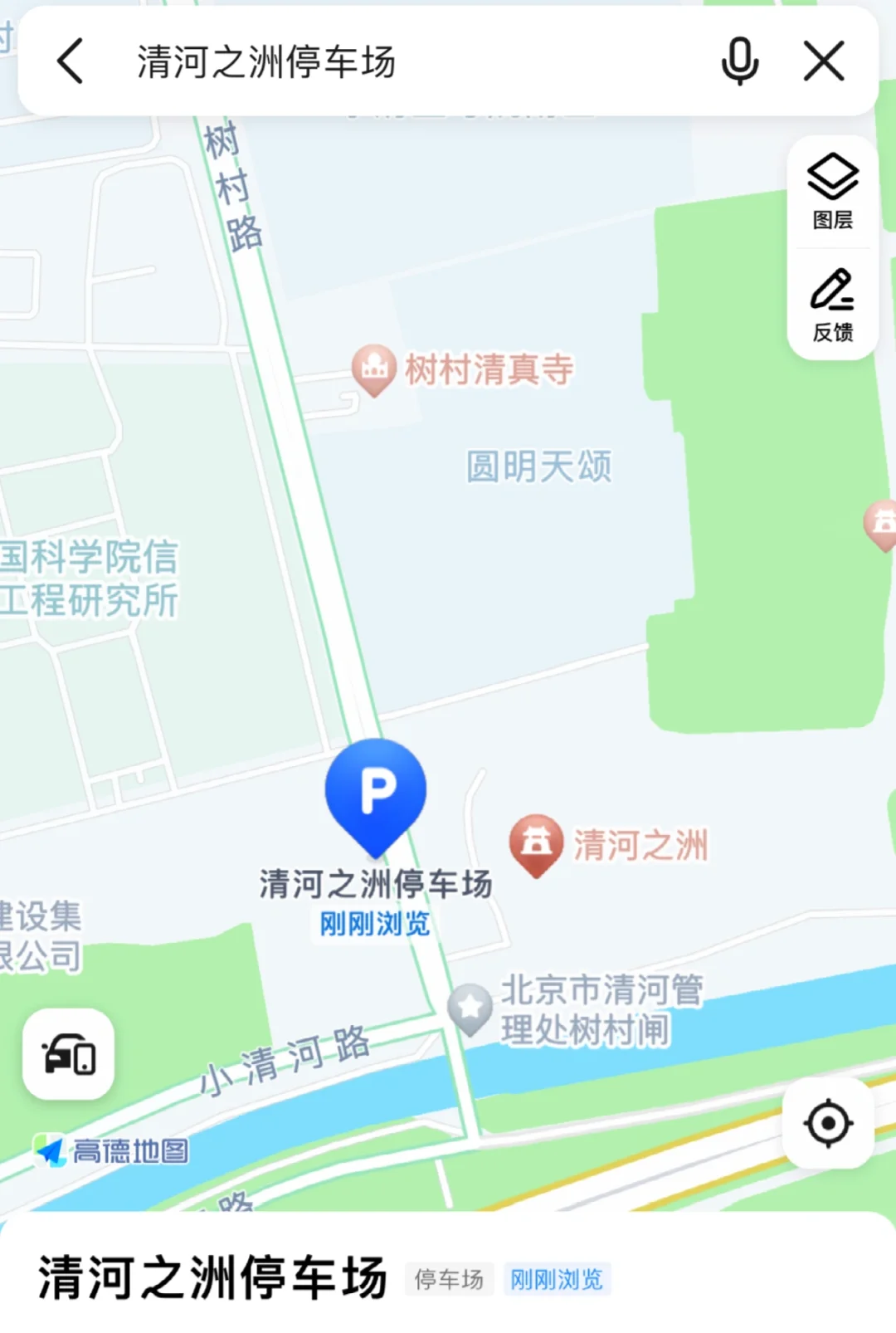 海淀有露天电影啦！就在清河之洲