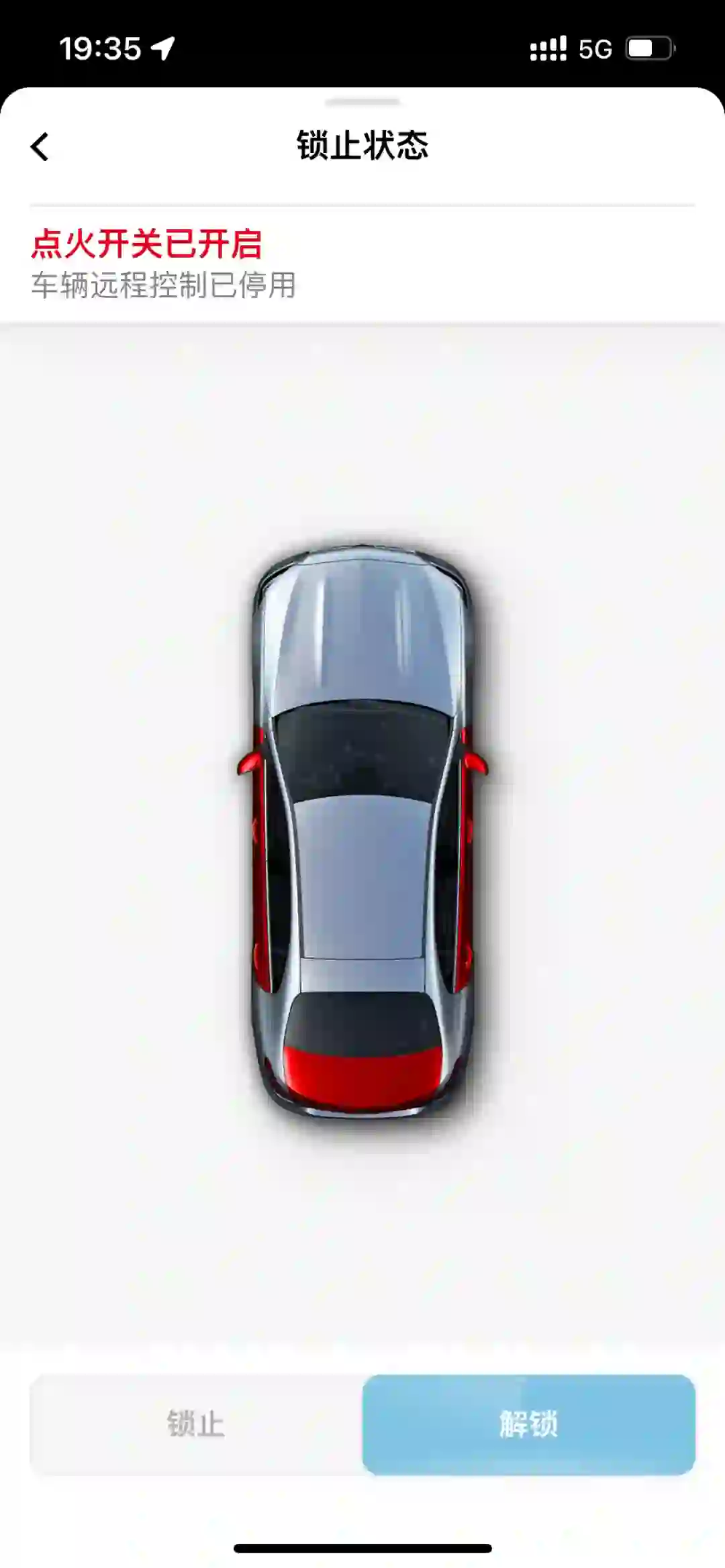 最近奔驰的APp出问题了？