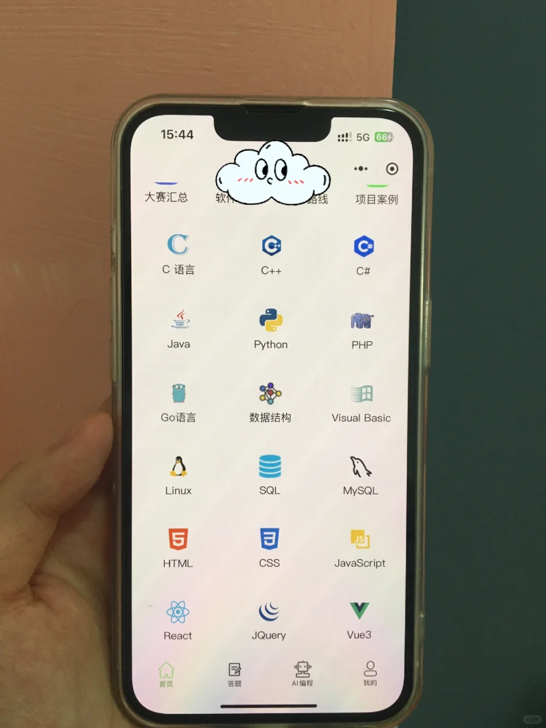 怎么没人早点告诉我有这么好用的学习app