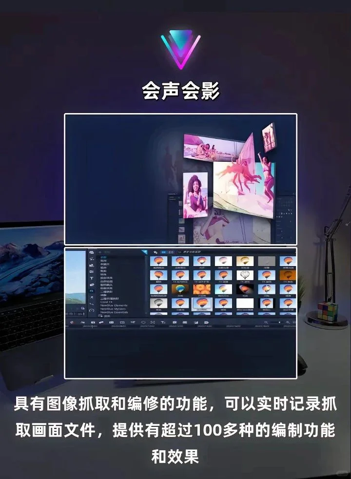 电脑剪辑软件怎么选？