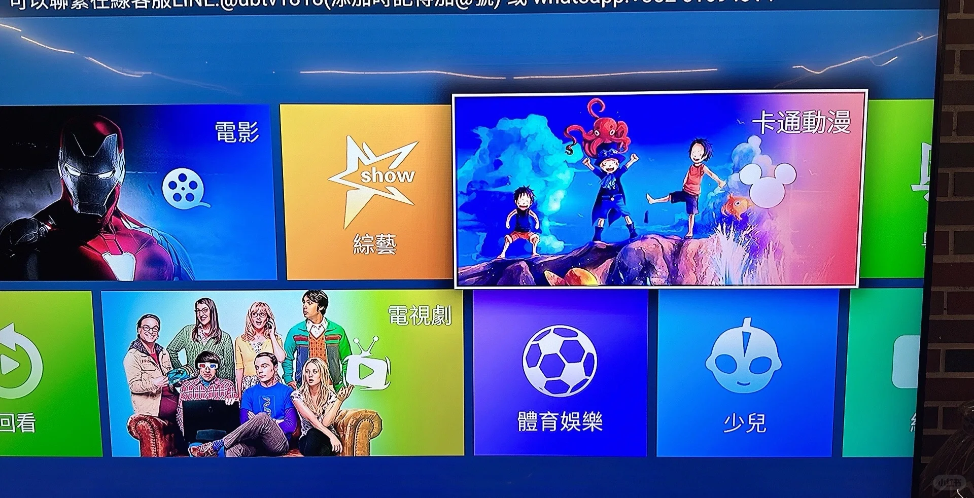 西班牙 安博电视盒子，神器啊！！！