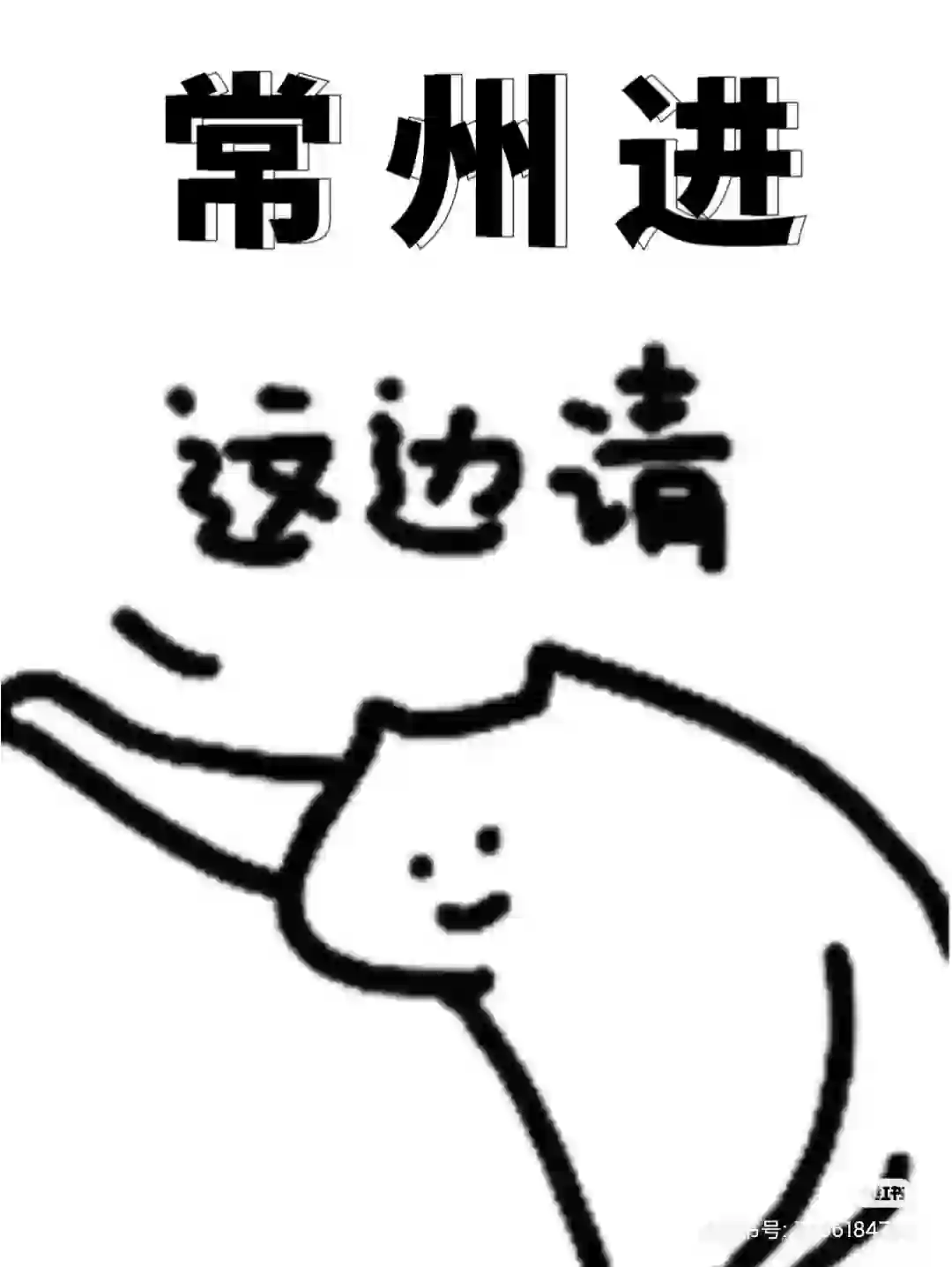 让我看看各位都用的什么拆单软件