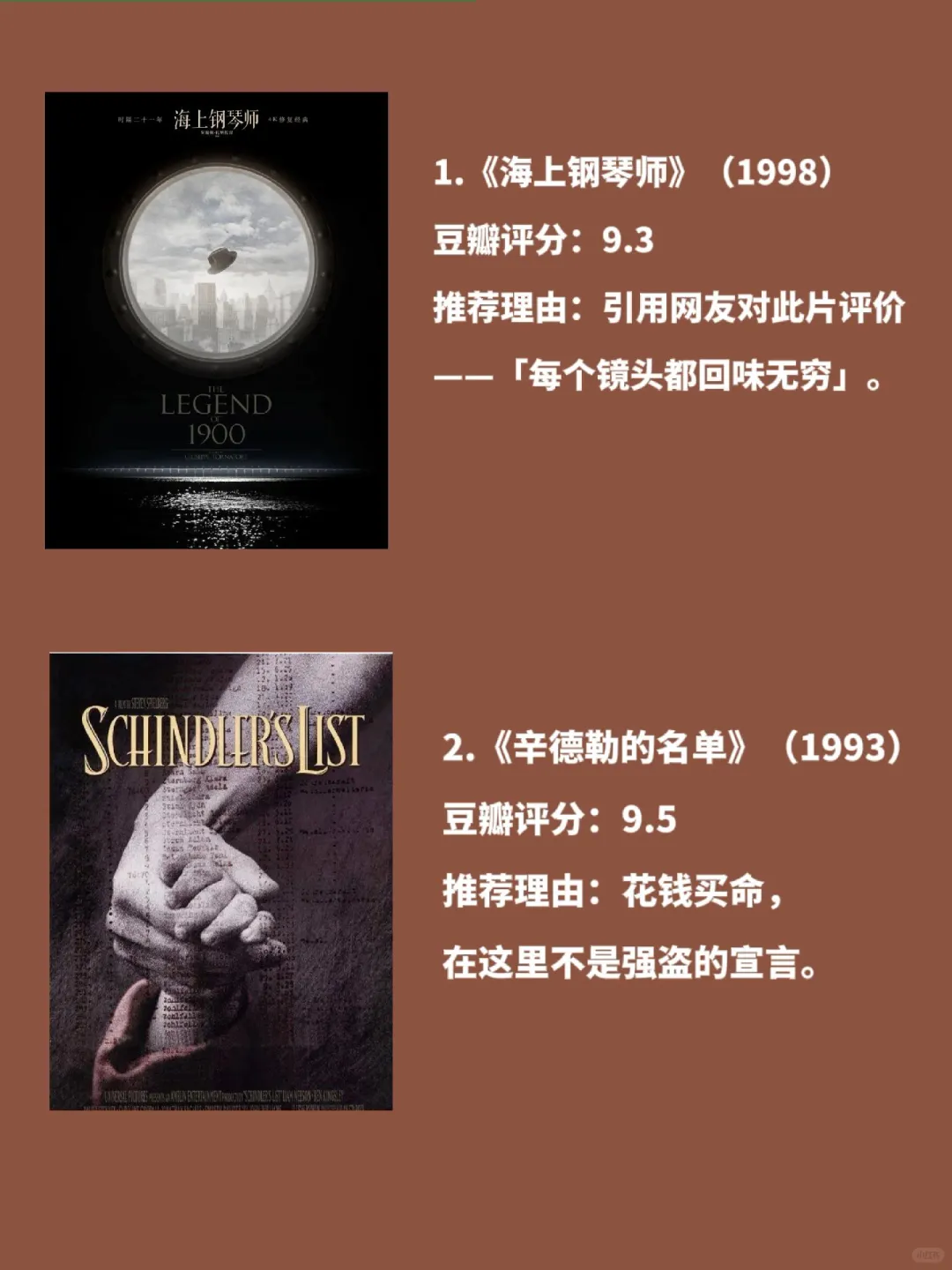 暑假的时候一定要刷的“18”部高认知电影