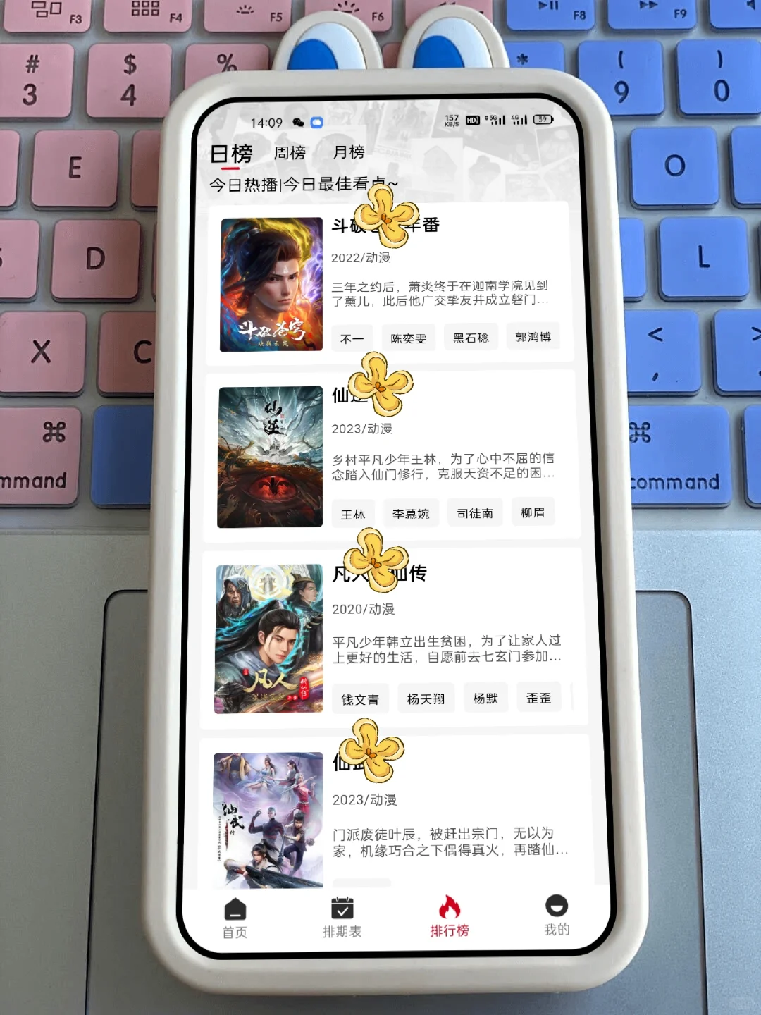 😭1个超好用的追剧app