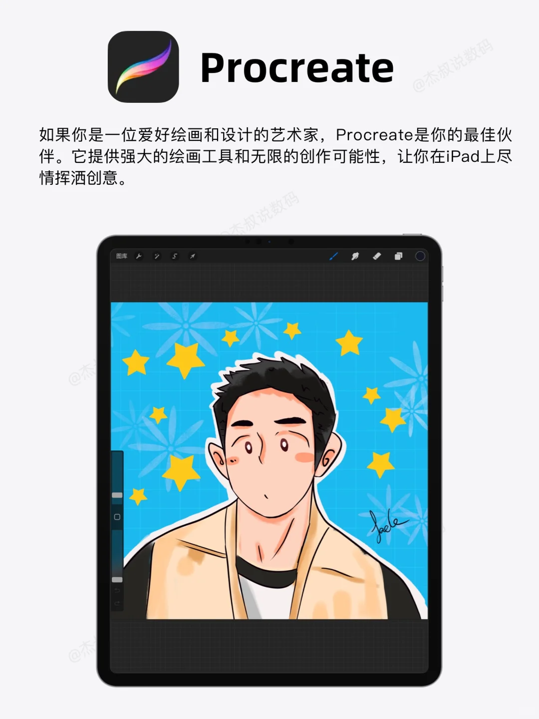 🌟iPad最好用的app推荐！让你的生产力爆棚！