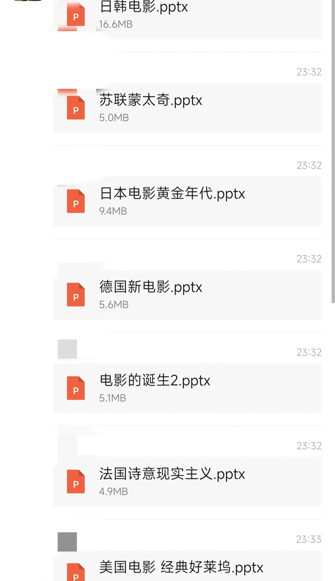 戏导生必看电影史