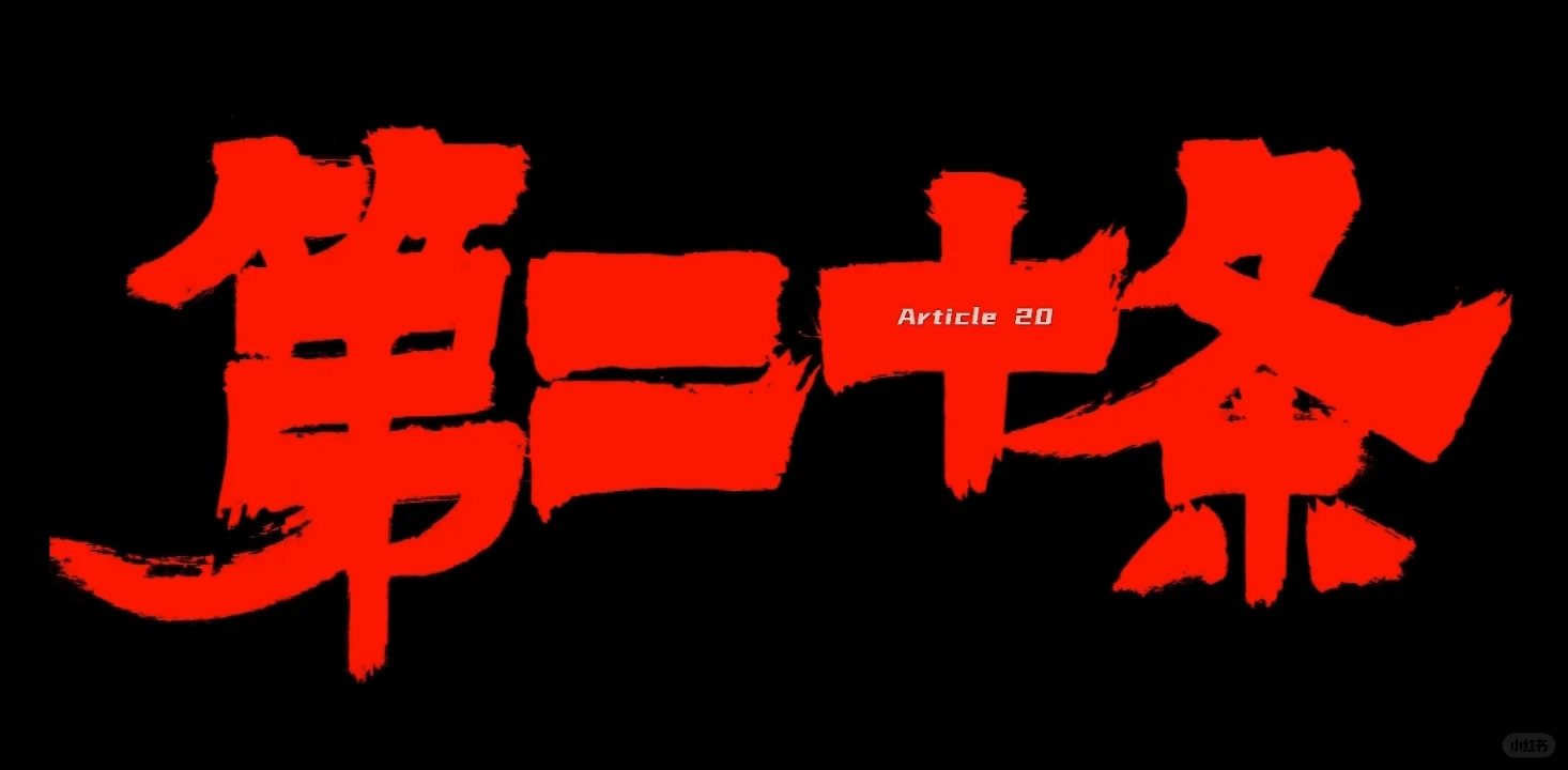 值得品味鉴赏的电影