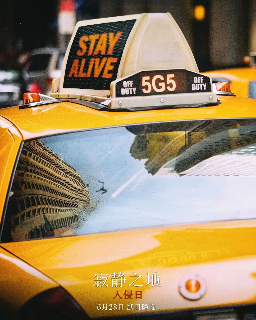 希望多一些像《寂静之地》这样的电影