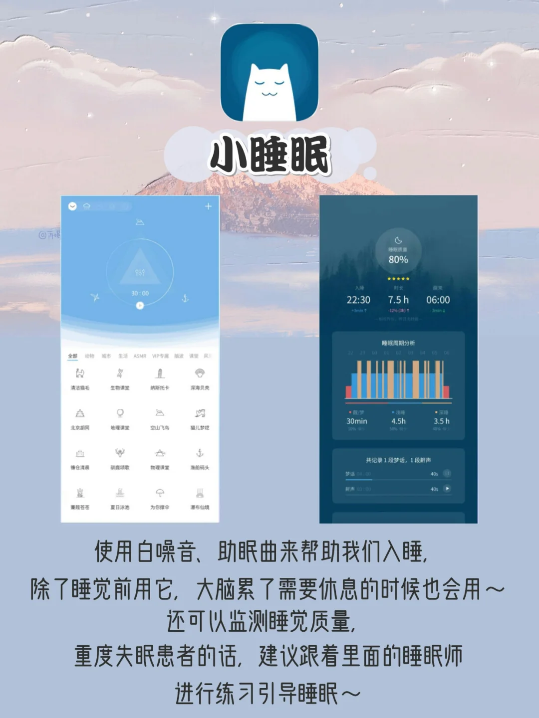 精致女生手机里必备的app✨好用又小众❗