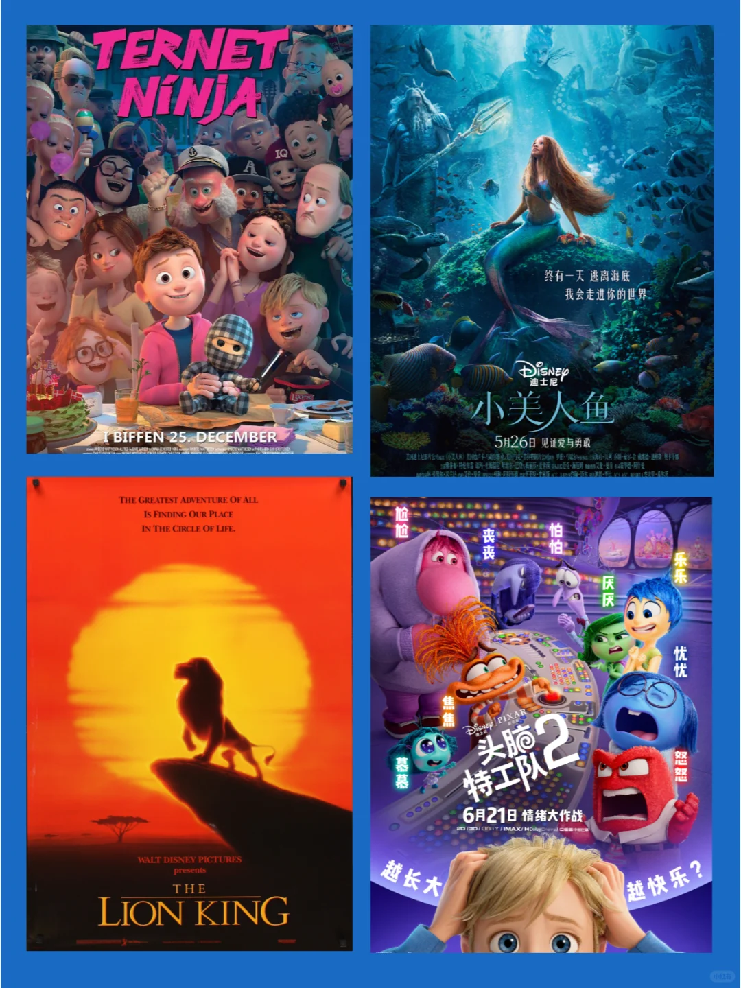 强烈推荐🔥｜36部暑假必看高分经典电影