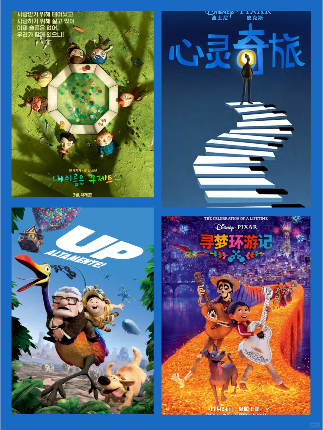 强烈推荐🔥｜36部暑假必看高分经典电影