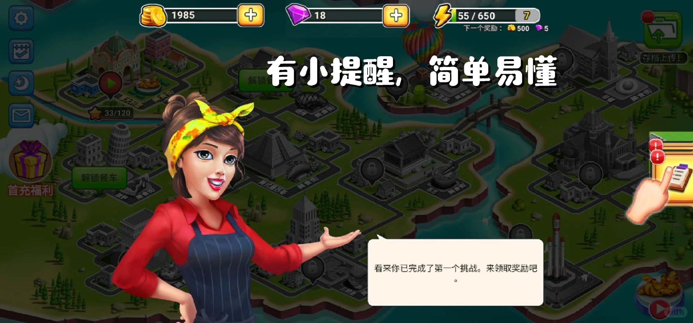 安卓小游戏解压易懂