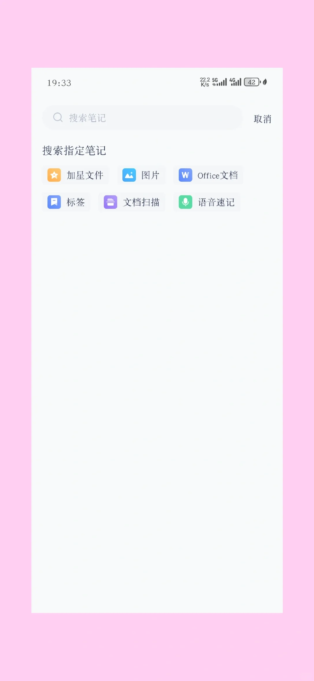 有道搭配，效率翻倍！