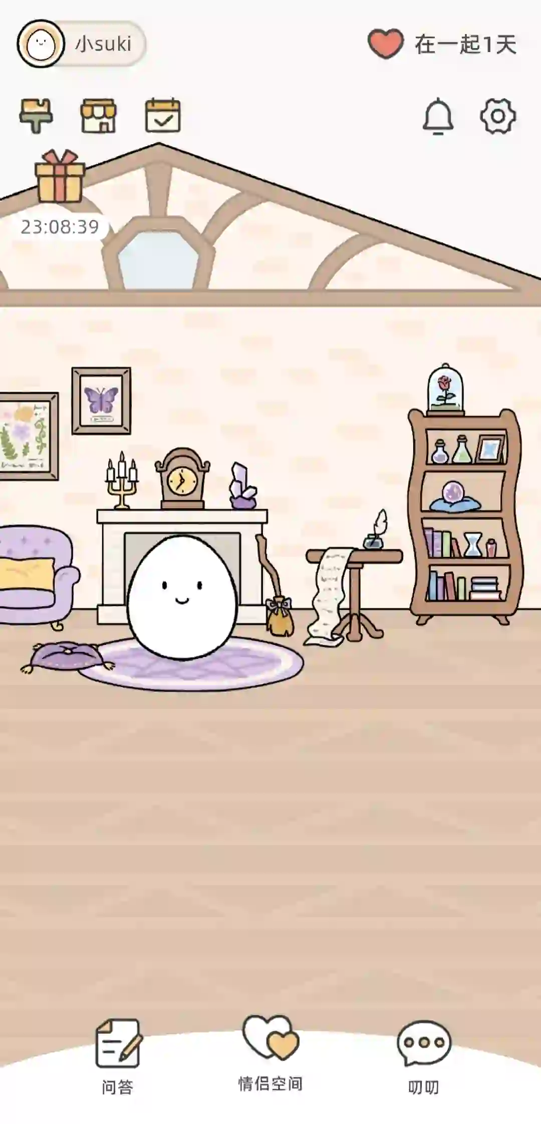 软件名：suki情侣