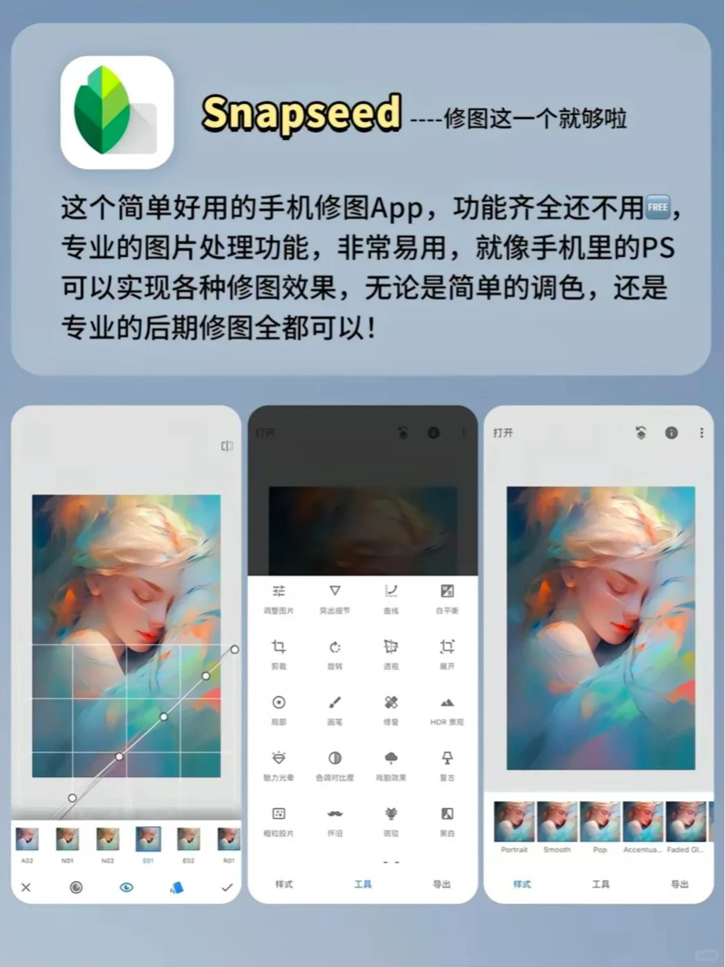 6个好用的爆的宝藏APP,真的不来看看吗