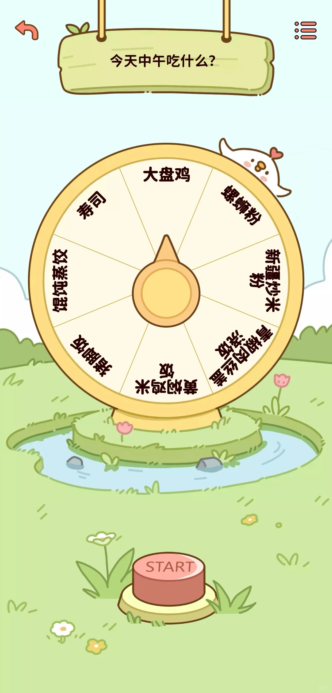 我发现了一个免费减脂的宝藏app~