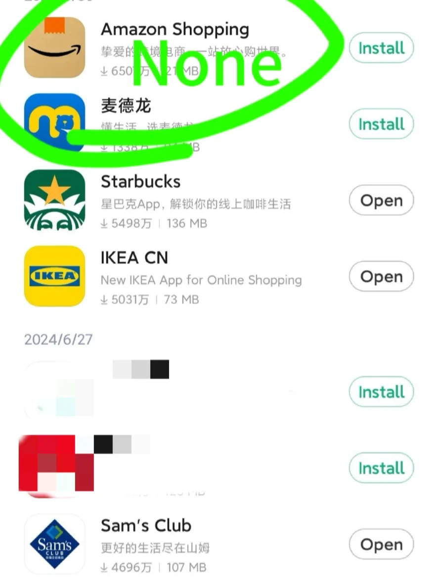 英语背单词APP（安卓）