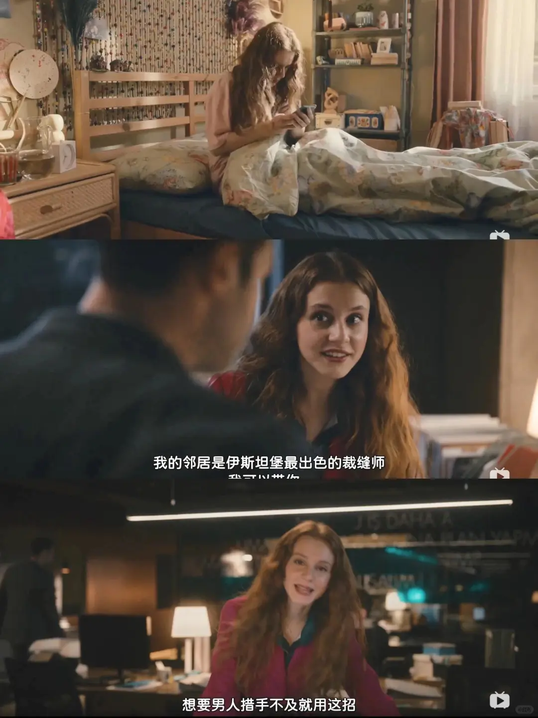 🎬巨好看❗️所有不自信女生都去看🔥