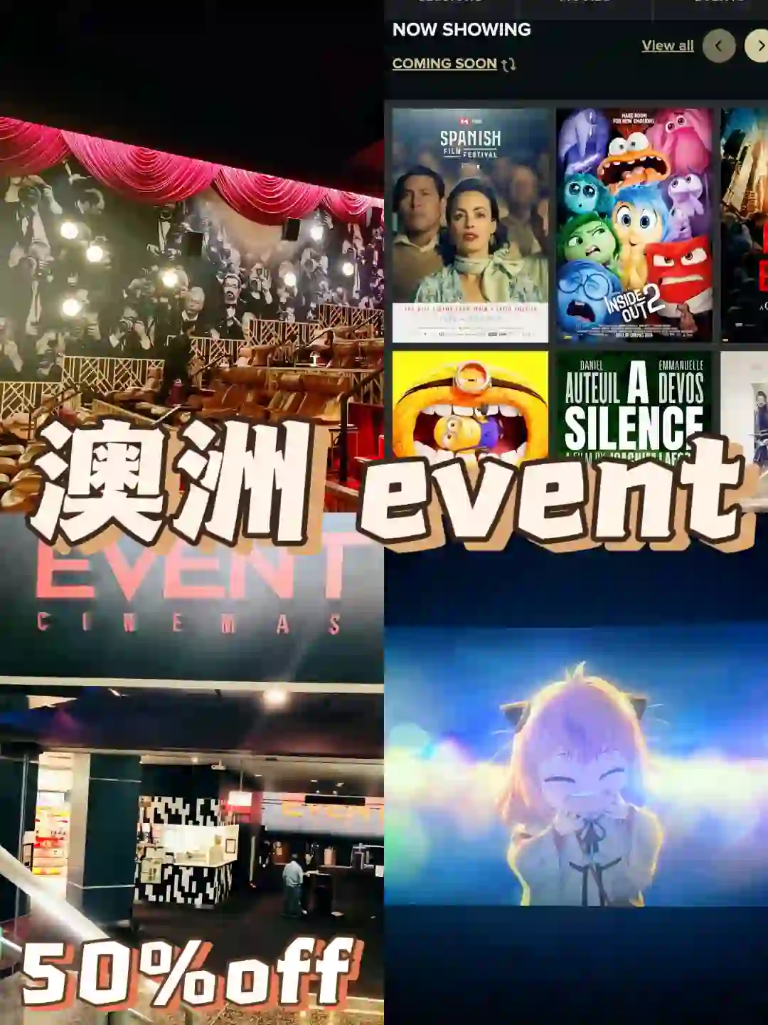 真的是宝藏电影院🎦|Event40%off!💞