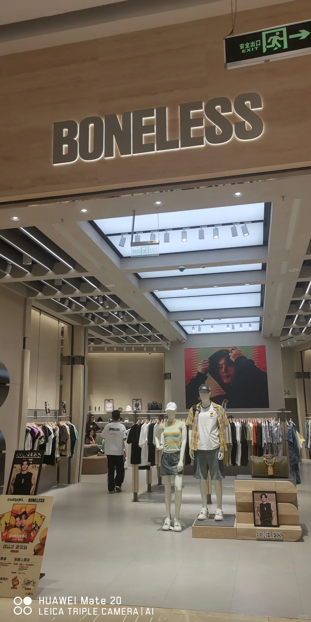 武汉银泰创意城BONELESS分享店铺送电影票