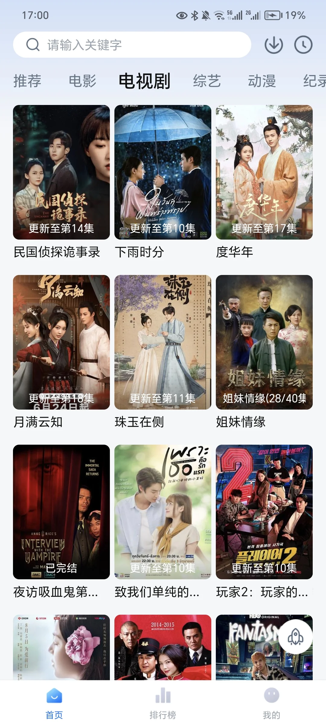 一个神奇的软件