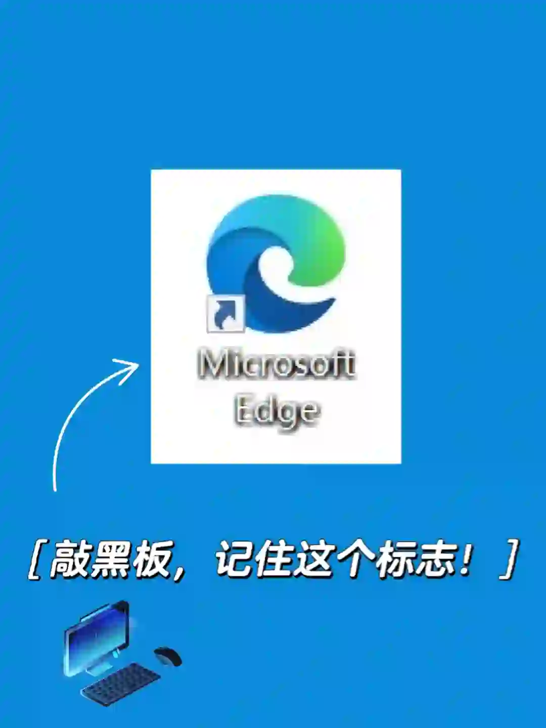 新电脑💻到手需要知道的事：为电脑省内存
