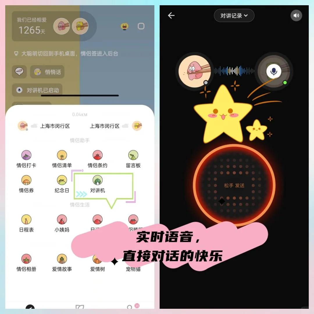 异地的宝子看过来~