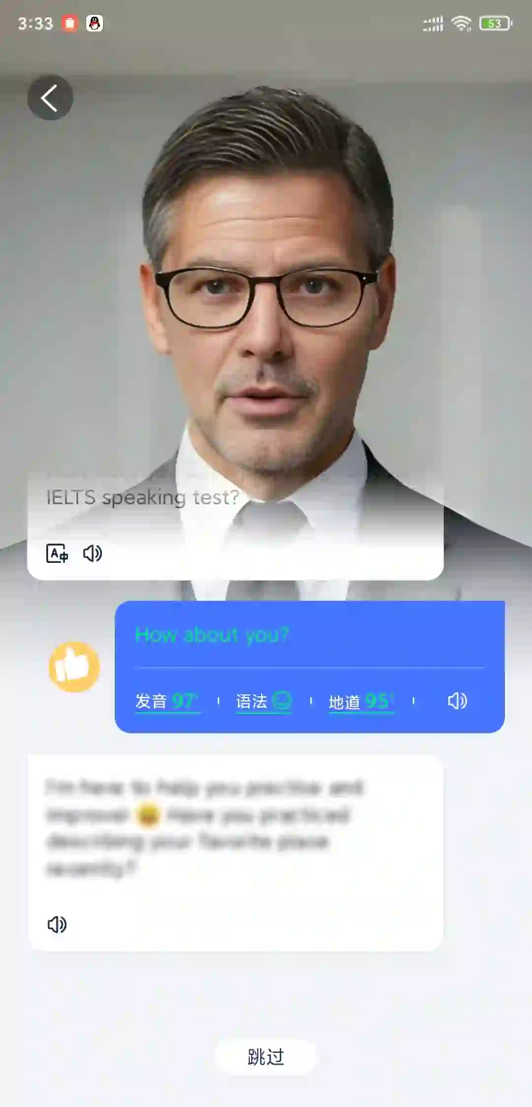 这是什么app?