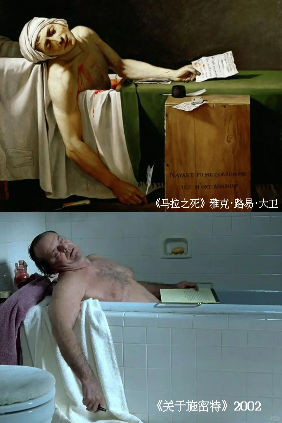 那些电影中的油画