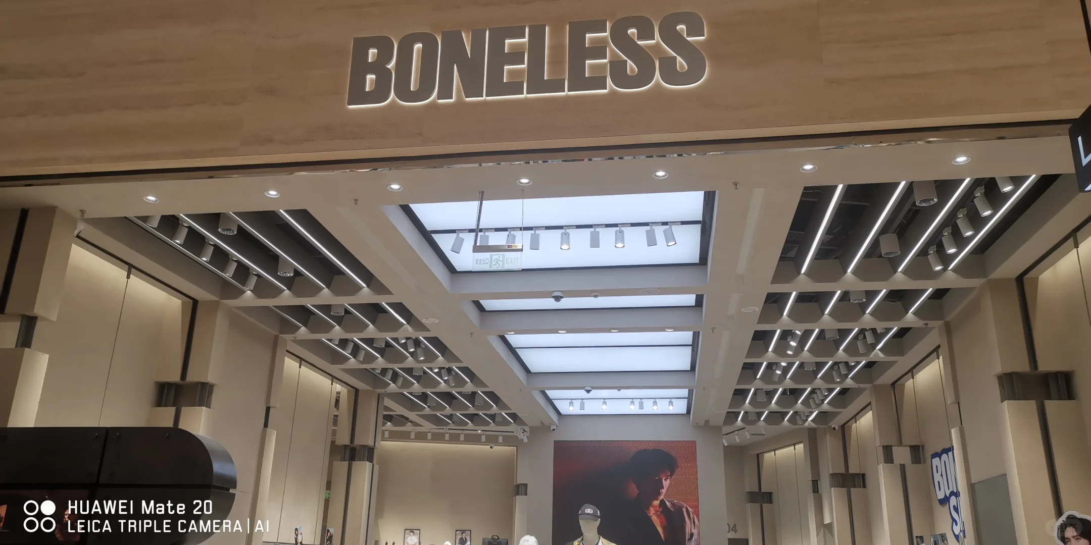 武汉银泰创意城BONELESS分享店铺送电影票