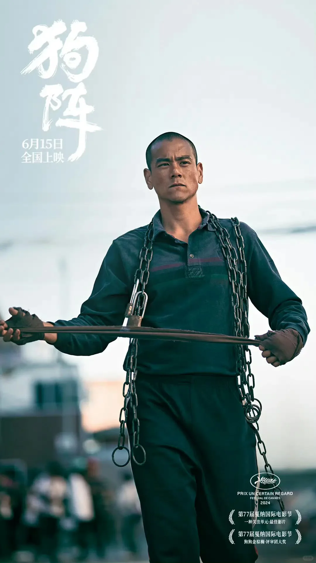 电影圈主打回炉重造?彭于晏牺牲男神形象