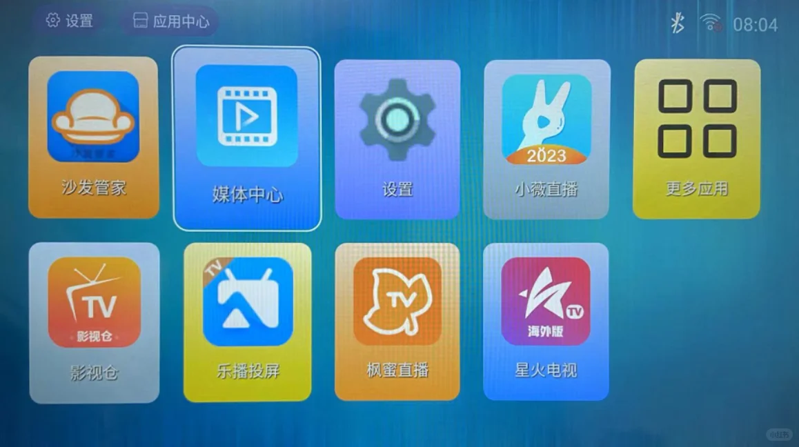 4款电视盒子，影像系统，可自主调整清晰度