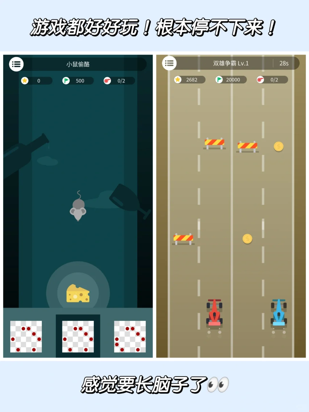 别人以为我在玩游戏，其实我在偷偷学习内卷