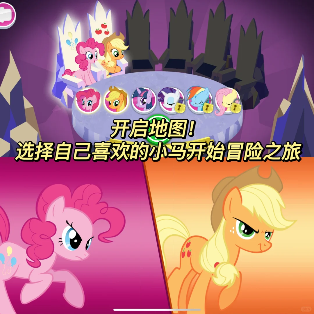 萌翻了！谁会拒绝这么可爱的小马宝莉啊😍