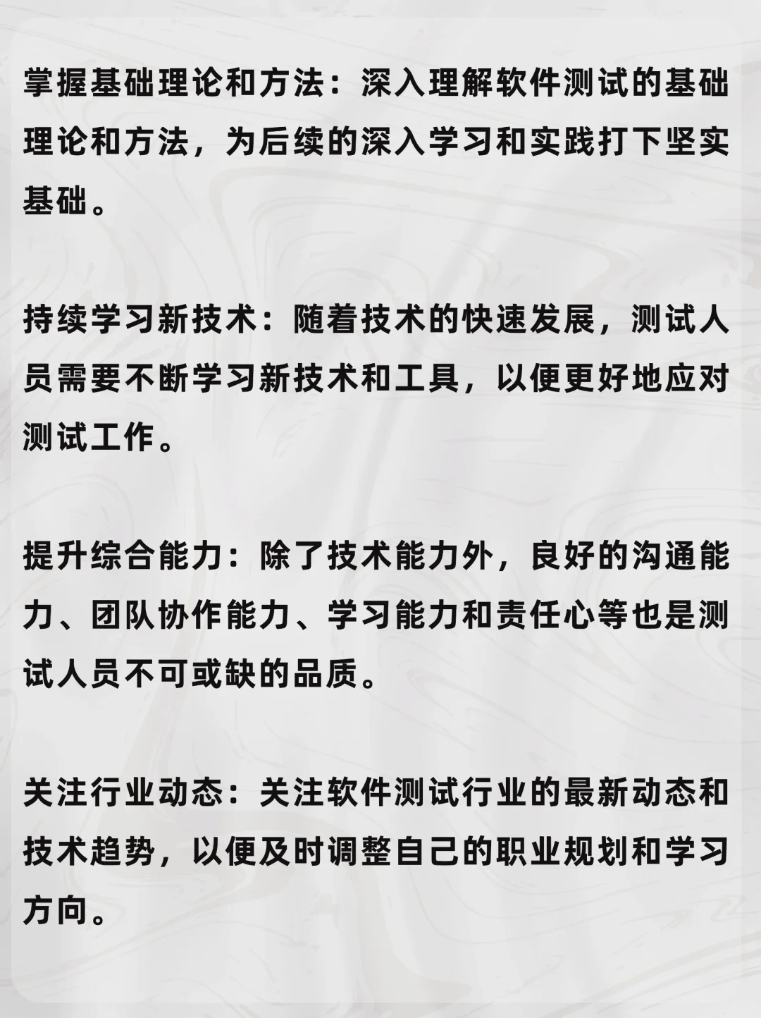 2024年，转行软件测试还来得及吗