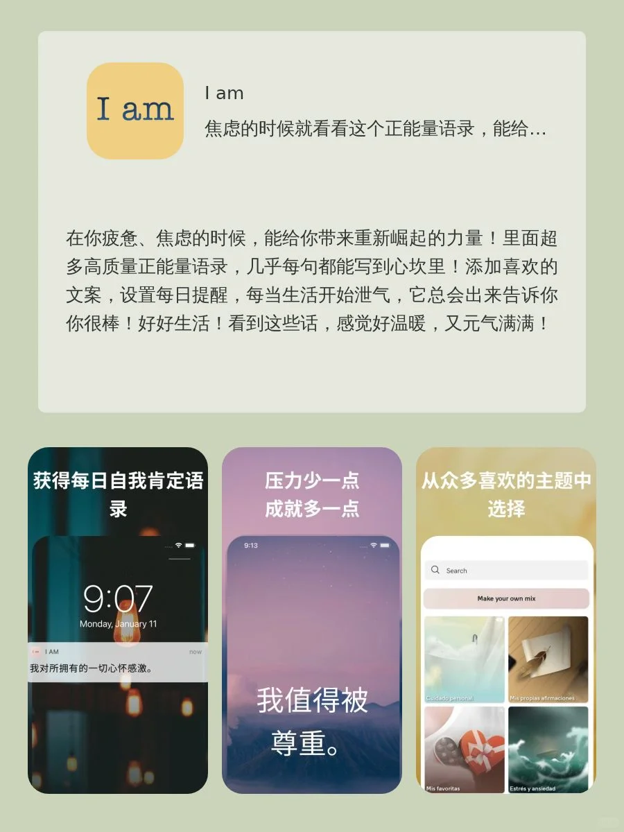8款学生党超爱APP