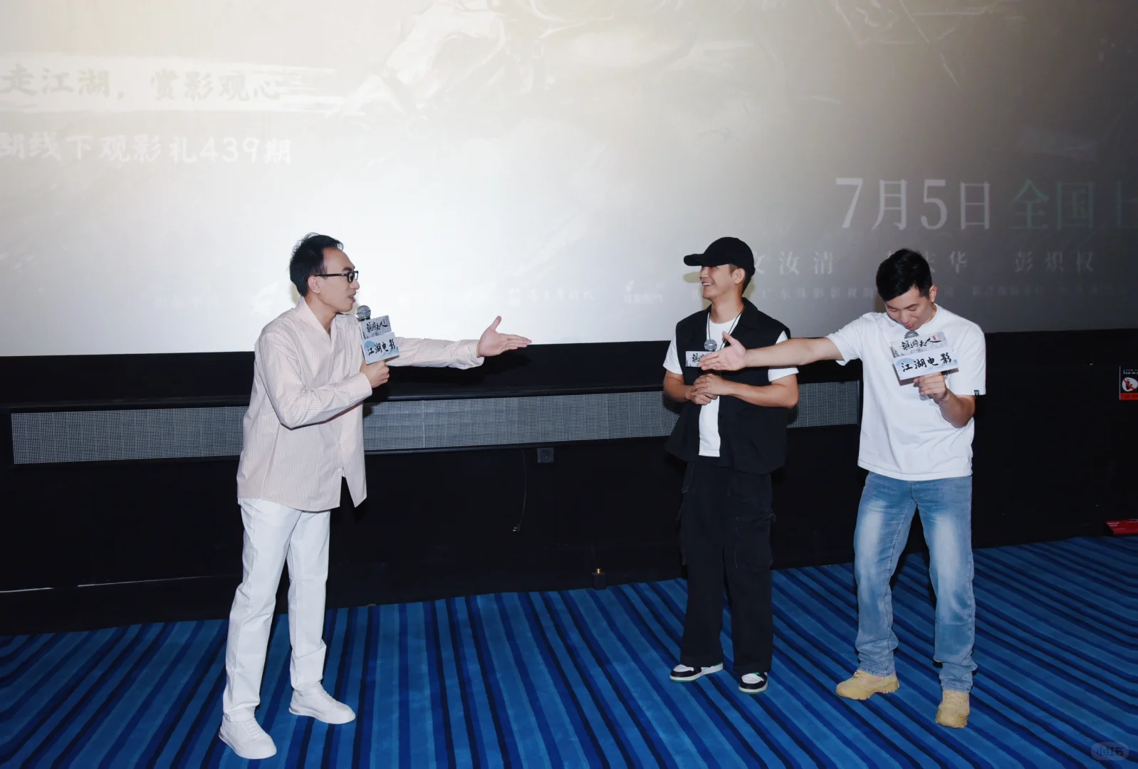 在电影粤剧谯国夫人的首映现场