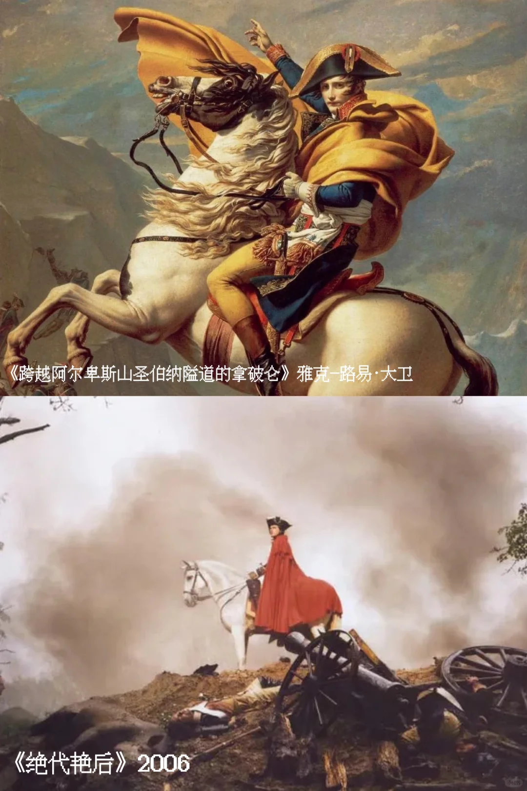 那些电影中的油画