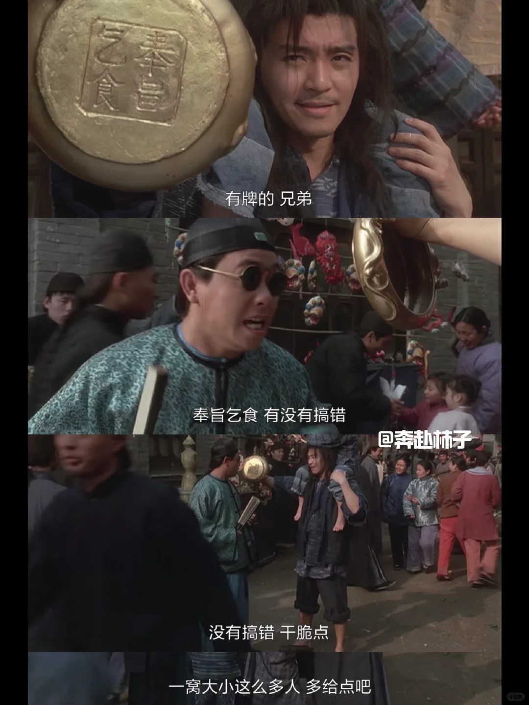 这是一部励志片电影。。。