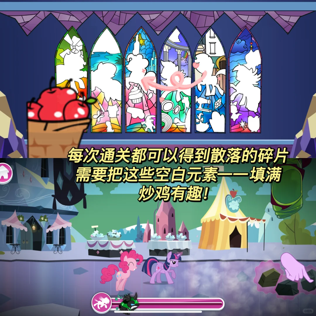 萌翻了！谁会拒绝这么可爱的小马宝莉啊😍