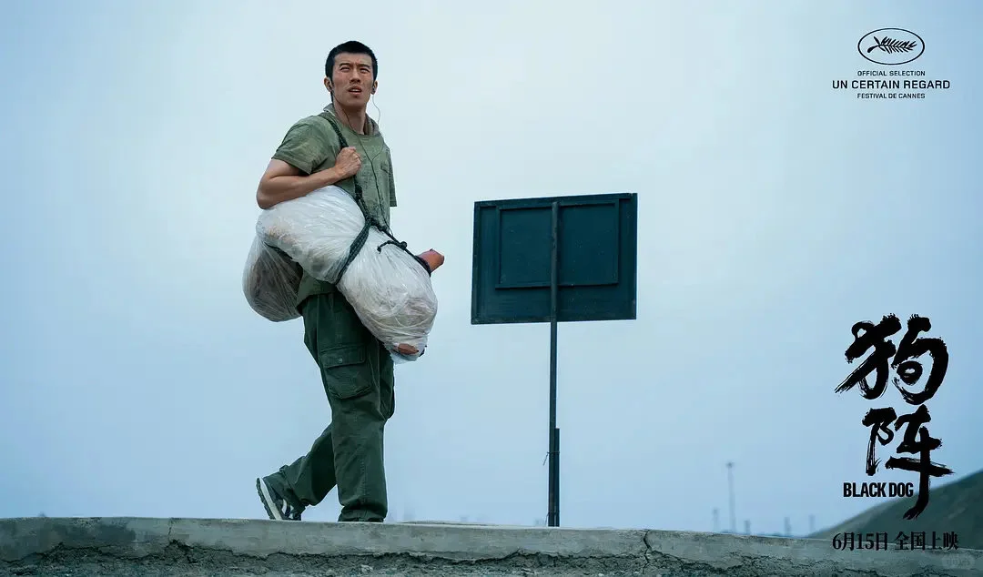 电影圈主打回炉重造?彭于晏牺牲男神形象