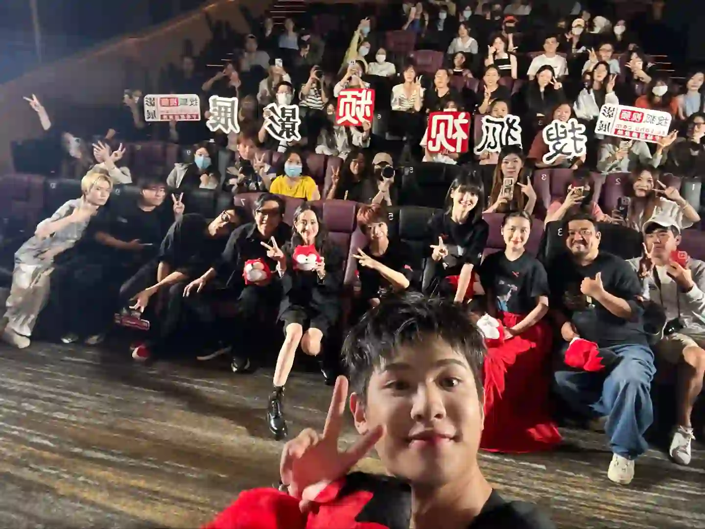 电影默杀首映礼！