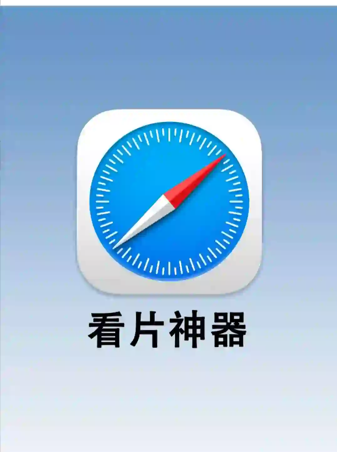 这真是我用过最好的免费看