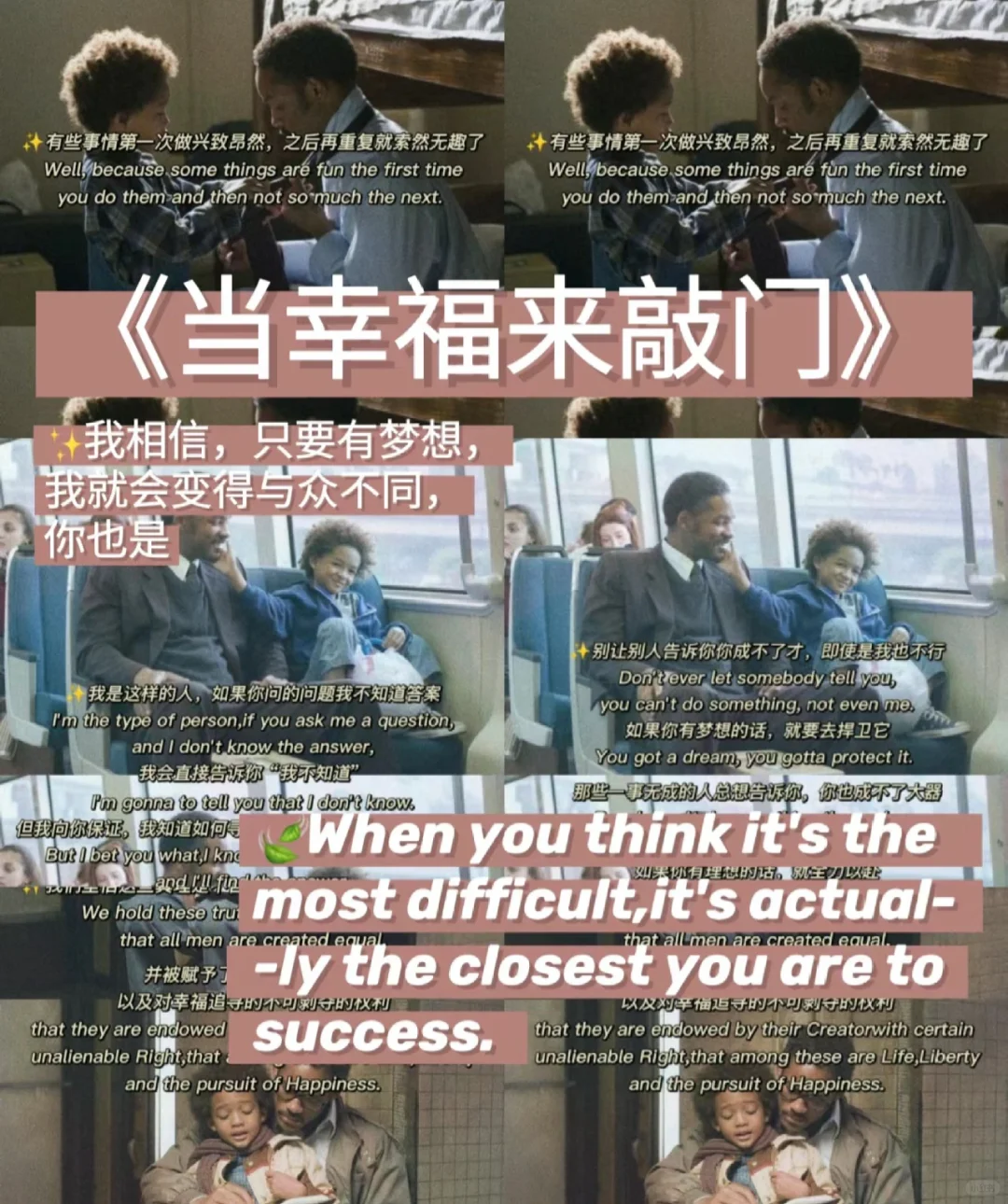 🎬治愈系电影推荐🎬