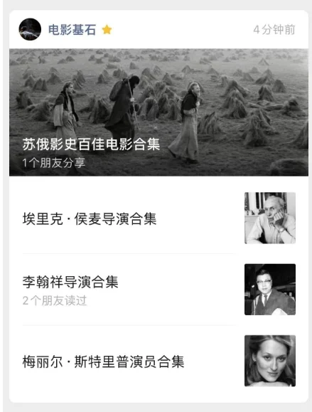 苏俄影史百佳电影合集