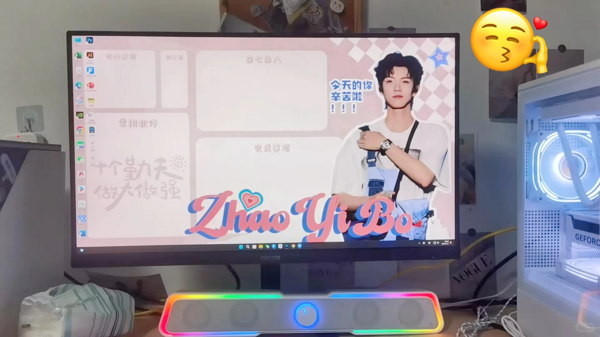 公主！请收壁纸！