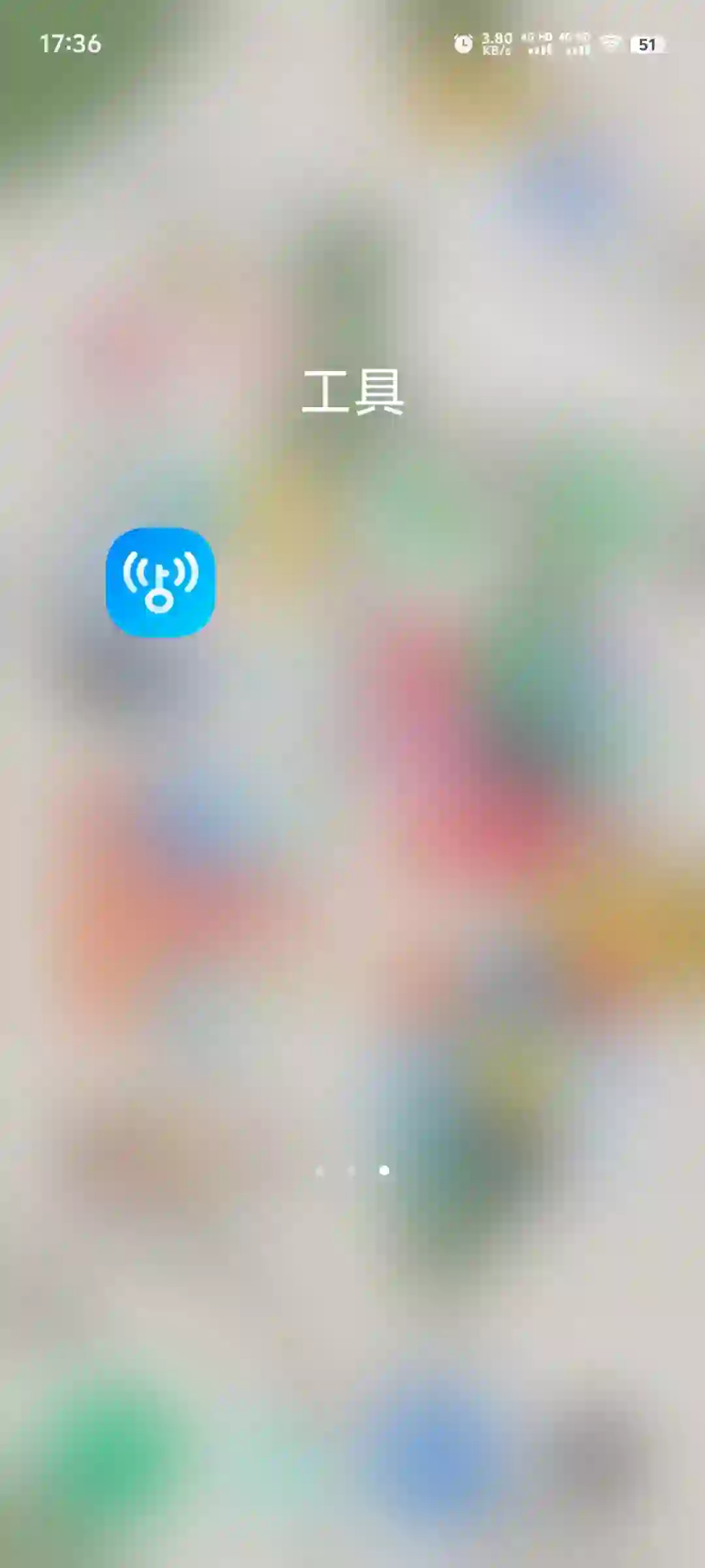 安卓实用软件分享（万能🔑vip版）