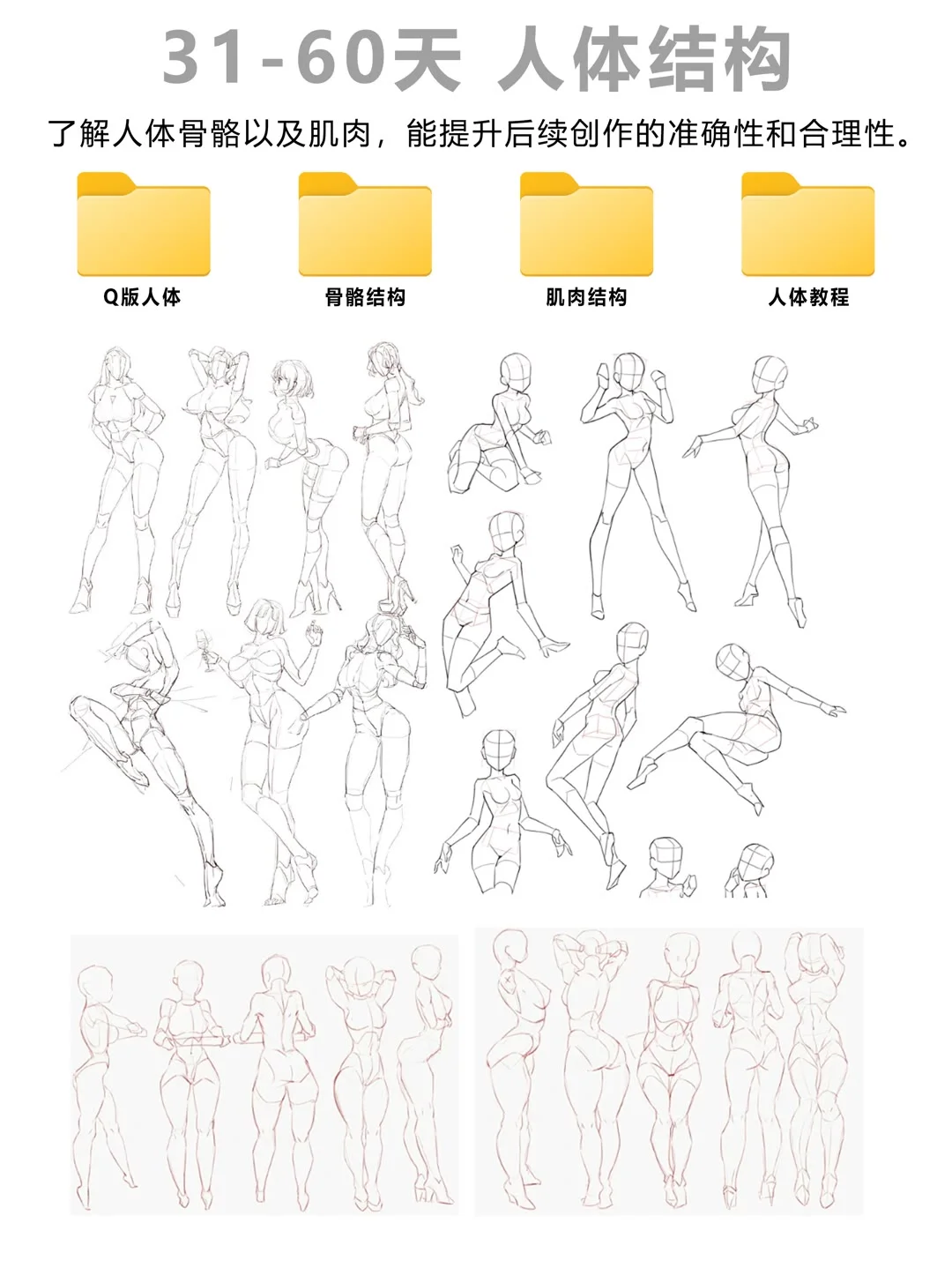 🔥想要练好画世界 死磕这九页纸 ！