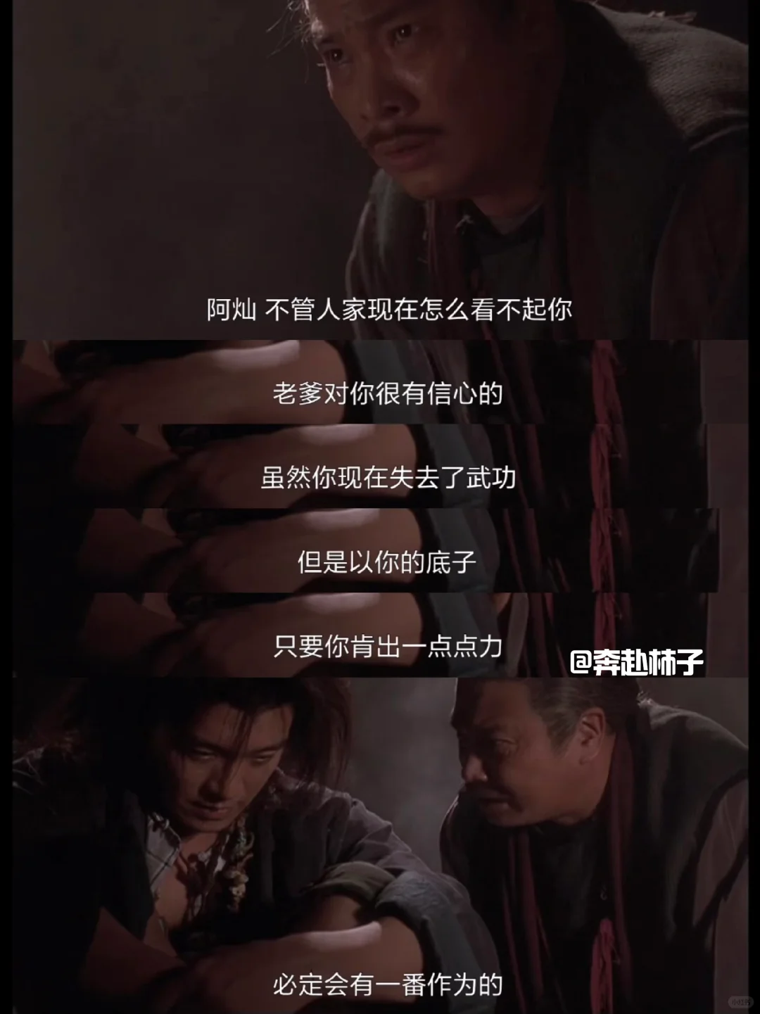 这是一部励志片电影。。。