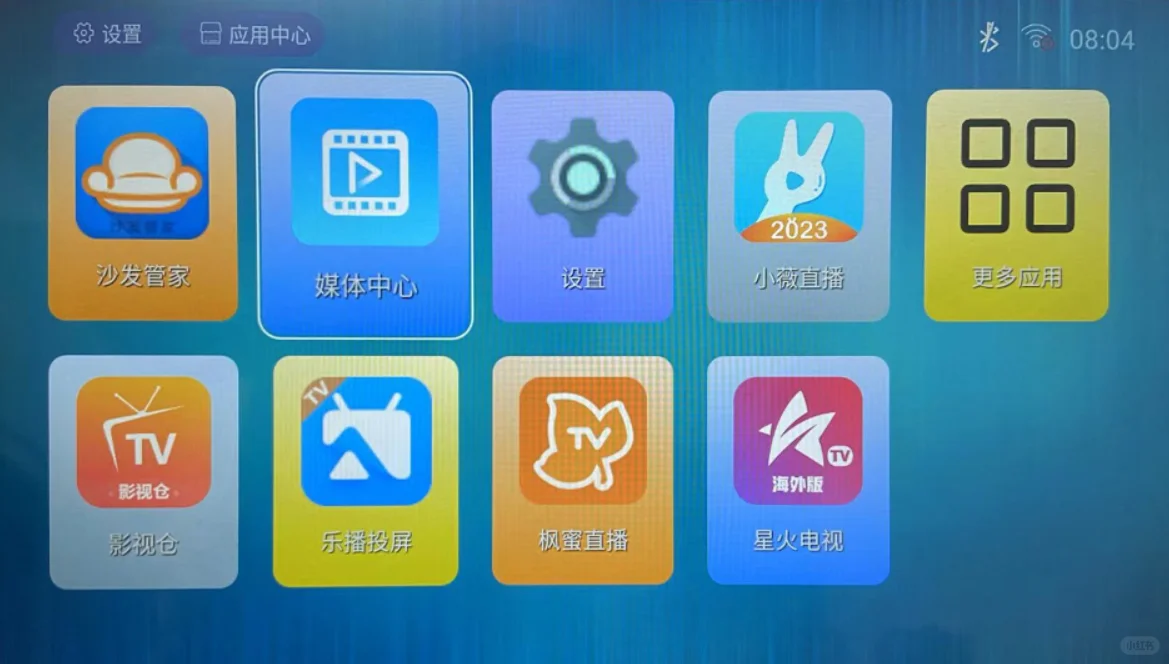 家中观影好帮手,电.视盒子4款
